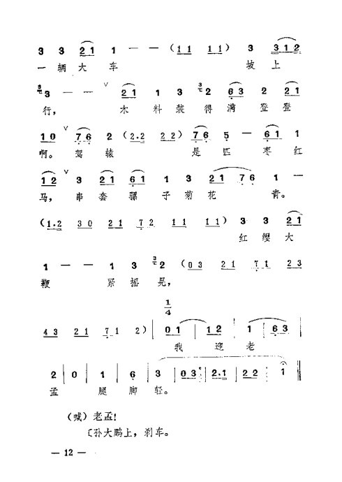 硶1-20