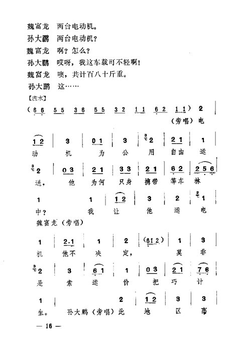 硶1-20