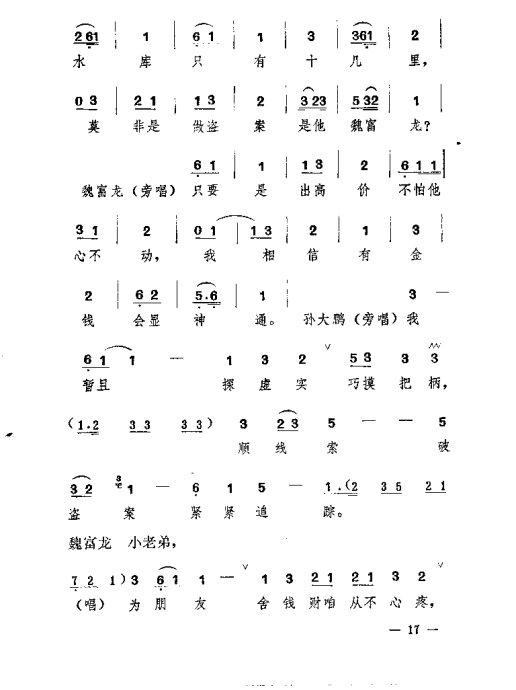 硶1-20