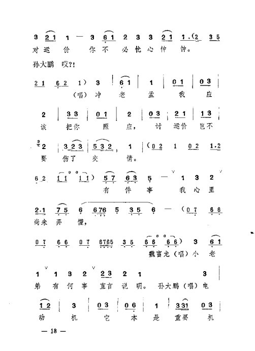 硶1-20