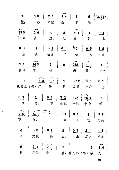 硶1-20