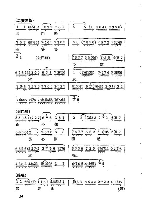 硶䡷41-67