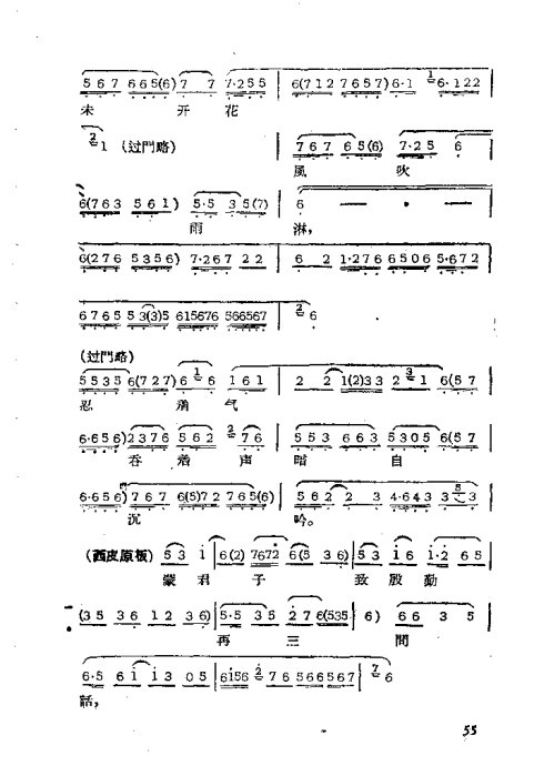 硶䡷41-67