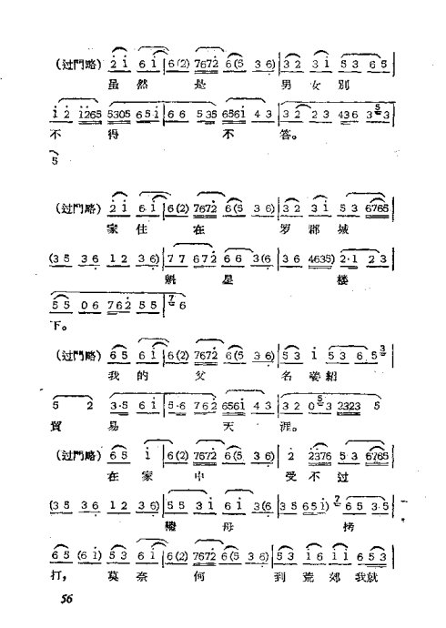 硶䡷41-67