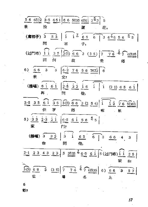 硶䡷41-67