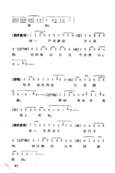 硶䡷41-67