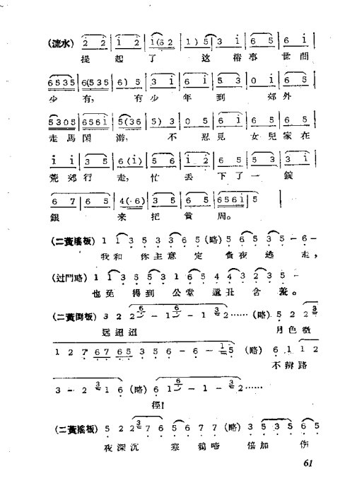 硶䡷41-67