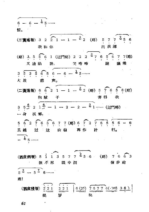 硶䡷41-67