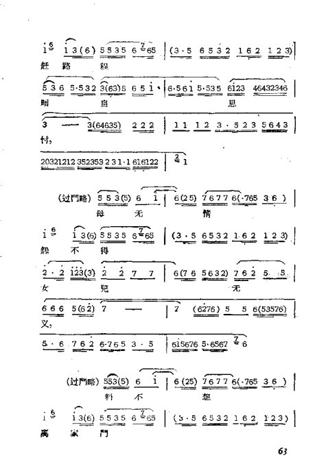 硶䡷41-67