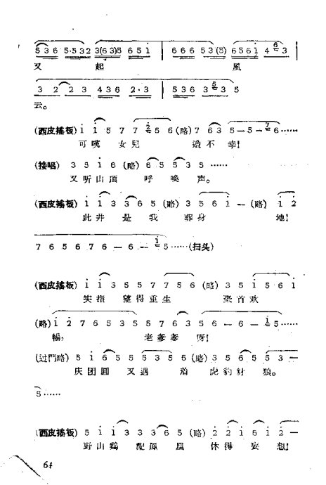 硶䡷41-67