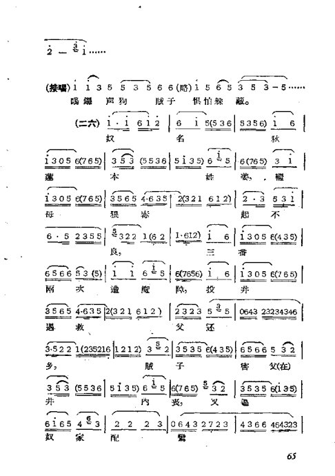 硶䡷41-67