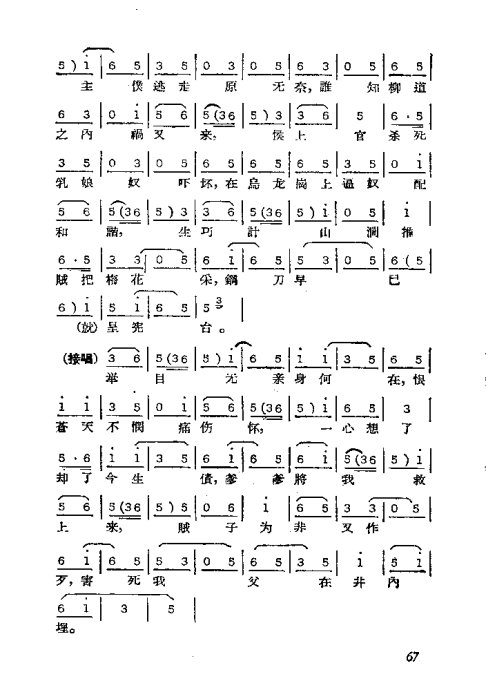 硶䡷41-67