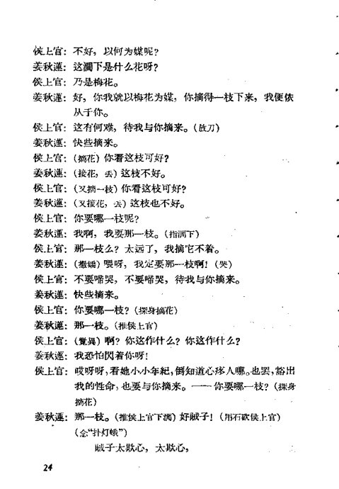 硶䡷21-40