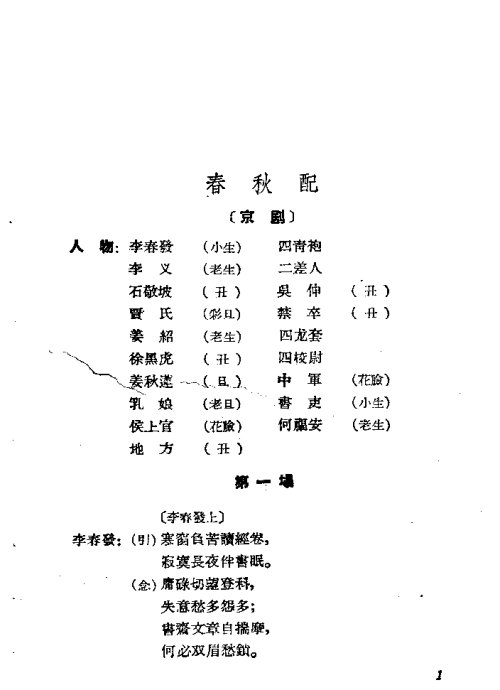 硶䡷ǰ1-20