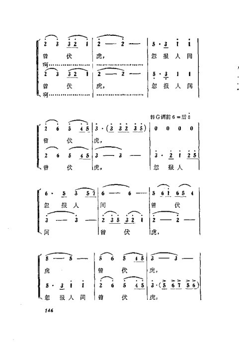 硶121-147