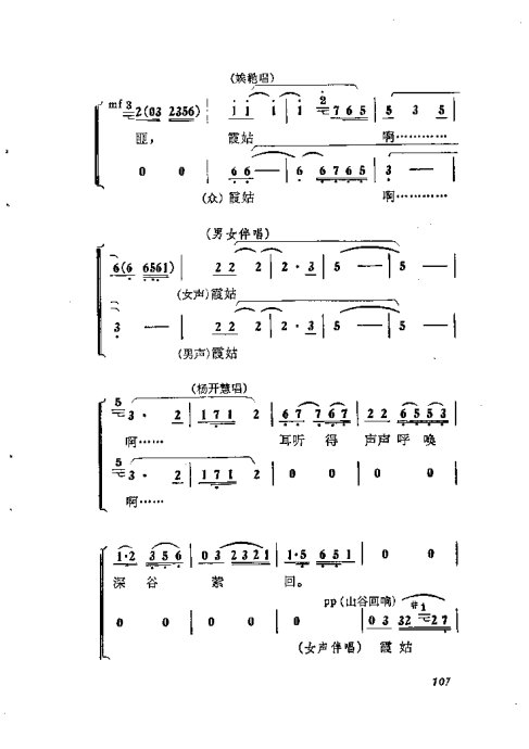 硶101-120