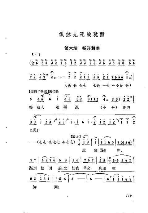 硶101-120