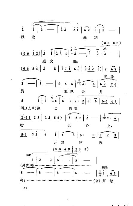 硶81-100