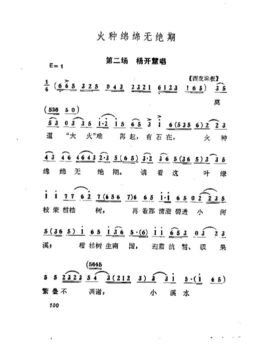 硶81-100