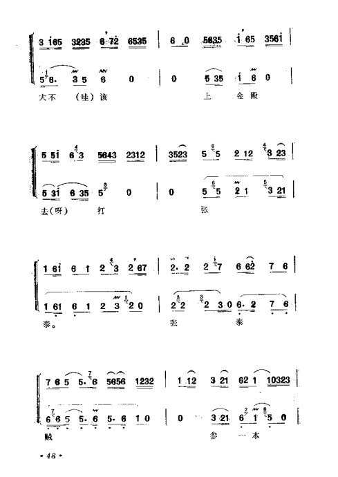 硶ӡ׾籾41-65