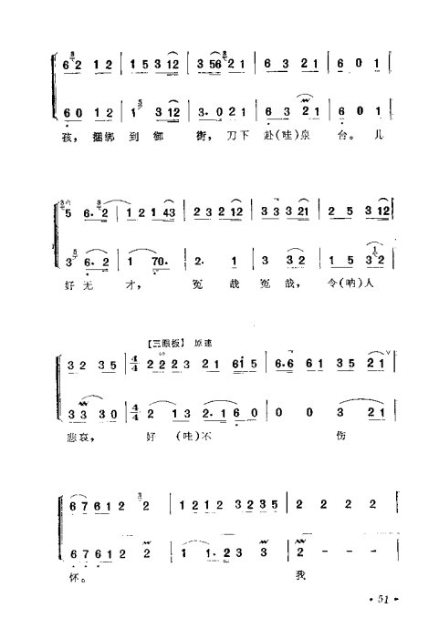 硶ӡ׾籾41-65