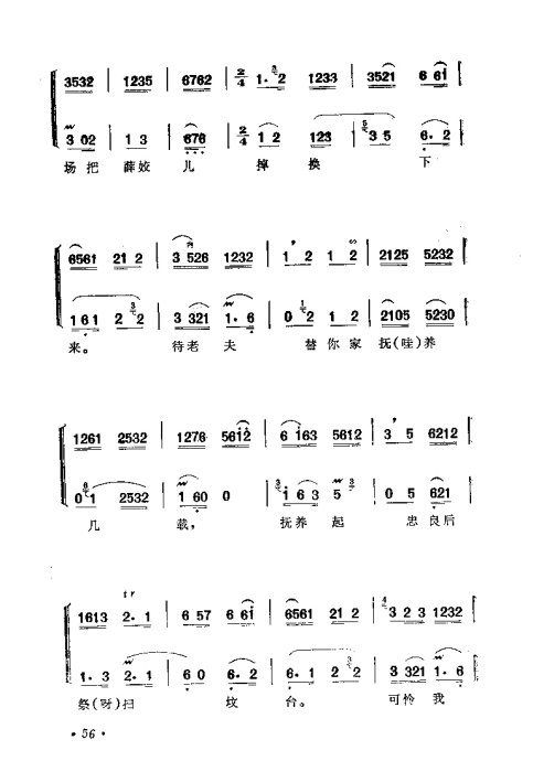 硶ӡ׾籾41-65