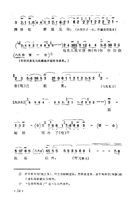 硶ӡ׾籾41-65