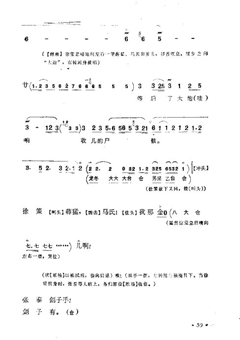 硶ӡ׾籾41-65