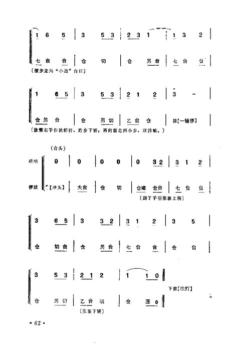 硶ӡ׾籾41-65