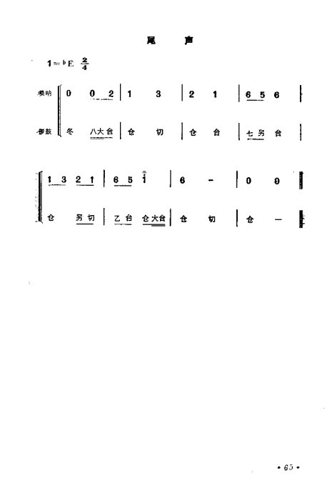 硶ӡ׾籾41-65