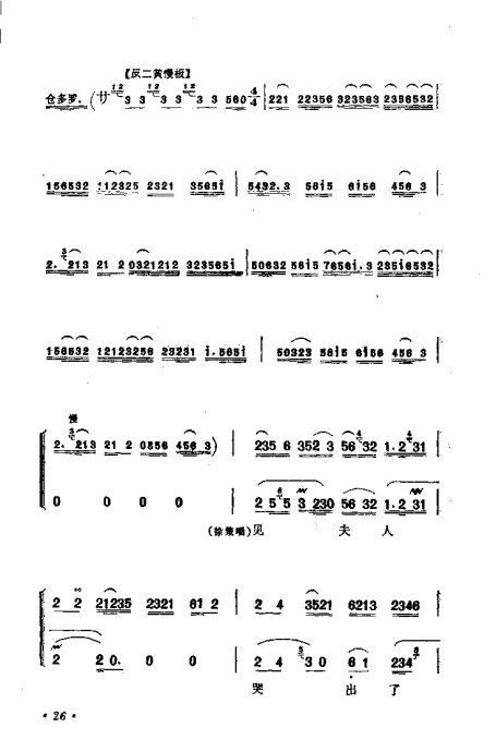 硶ӡ׾籾21-40