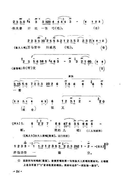 硶ӡ׾籾21-40