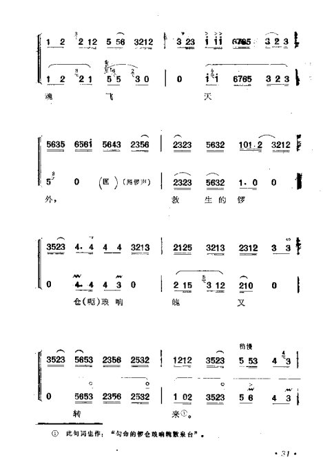 硶ӡ׾籾21-40