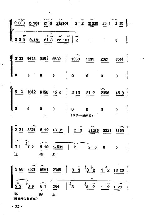 硶ӡ׾籾21-40