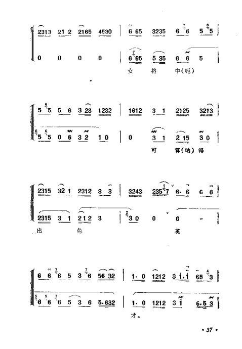 硶ӡ׾籾21-40