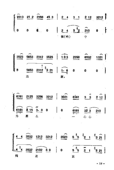 硶ӡ׾籾21-40