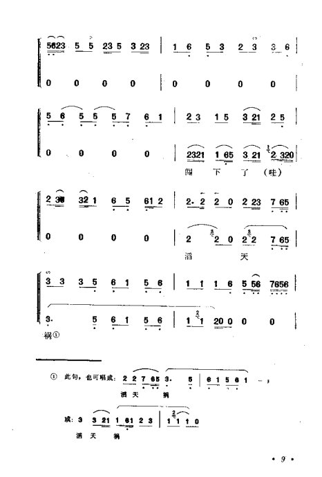 硶ӡ׾籾1-20ǰ