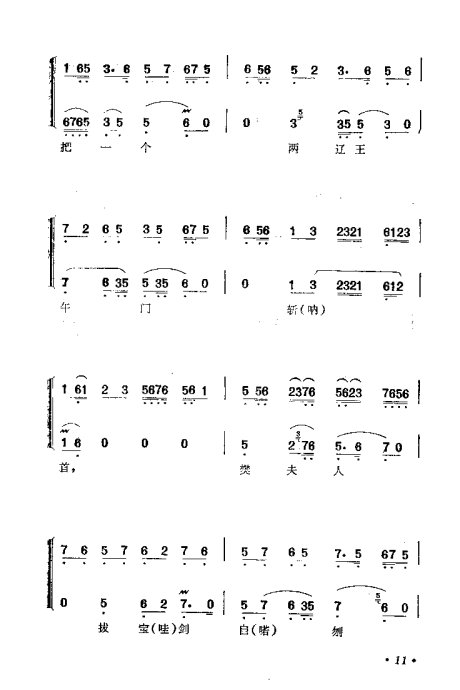 硶ӡ׾籾1-20ǰ