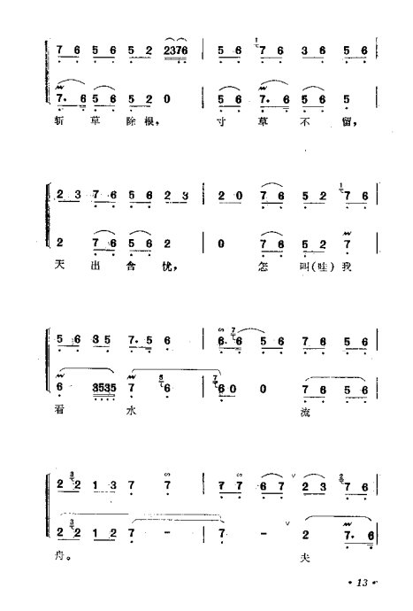 硶ӡ׾籾1-20ǰ