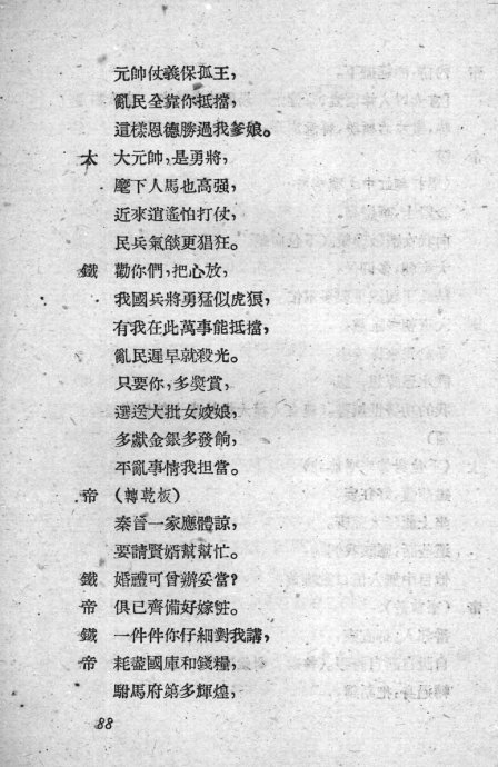 硶ǡ81-98