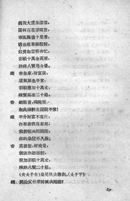 硶ǡ81-98