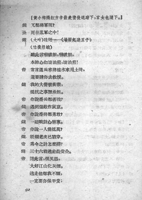 硶ǡ81-98