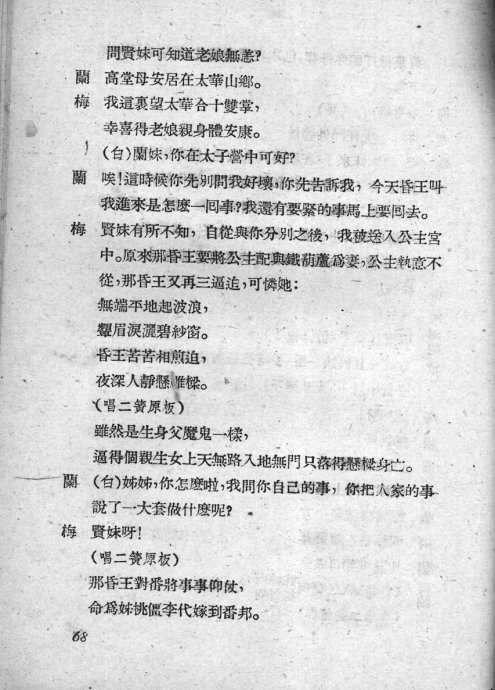 硶ǡ61-80