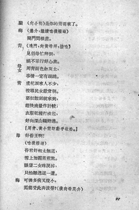 硶ǡ21-40