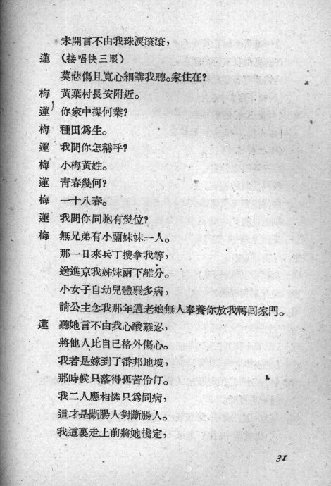 硶ǡ21-40