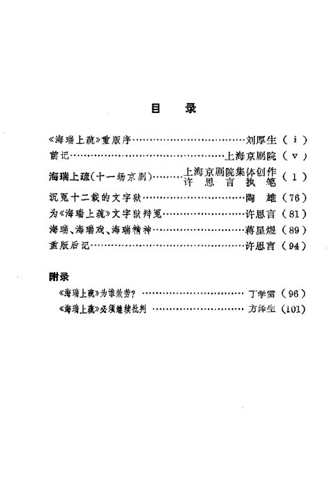 硶衷ǰ1-20