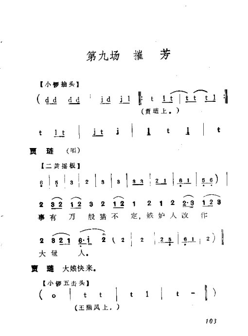 硶¥ȡ101-120