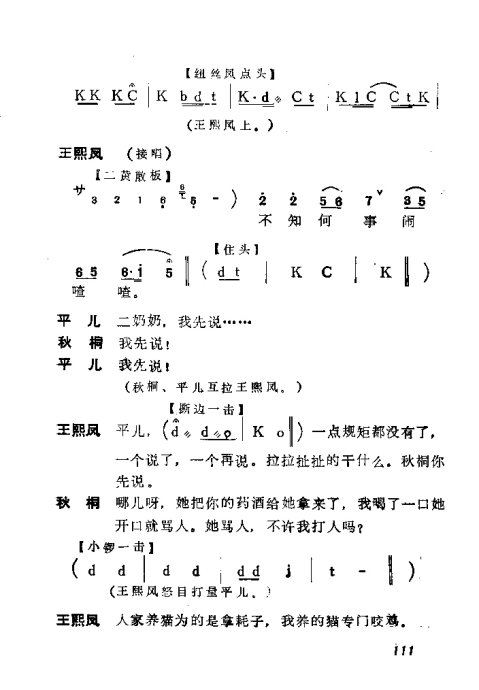 硶¥ȡ101-120