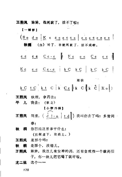 硶¥ȡ101-120