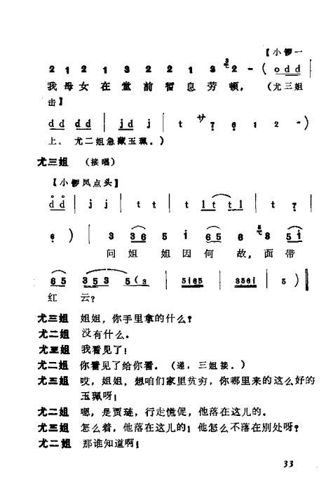 硶¥ȡ21-40